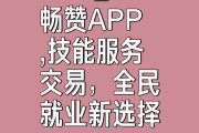 快手1元50赞(快手1元50赞自助平台)