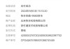 快手点赞浏览量给钱么(快手赞多浏览量低怎么办)