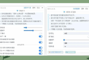 网课自刷助手在哪下载(网课自刷助手在哪下载啊)