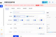 刷课浏览器多开(刷课浏览器多开怎么办)