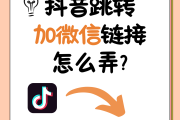 如何使用抖加功能(抖音里的抖加功能)