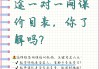 怎样刷知道的网课(怎样刷知道的网课视频)