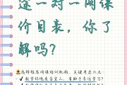 怎样刷知道的网课(怎样刷知道的网课视频)