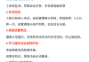 关于学习通代刷考试的信息
