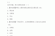 超星尔雅刷课app下载(超星尔雅刷课有时间要求吗?)