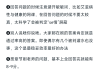 智慧树用什么刷课(智慧树是怎么刷课的)