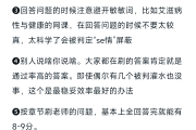 智慧树用什么刷课(智慧树是怎么刷课的)
