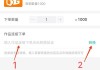 qq说说浏览自助下单平台免费的简单介绍