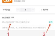 qq说说浏览自助下单平台免费的简单介绍