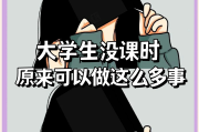 忘记刷网课(网课忘记刷了还有机会吗)