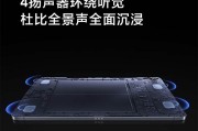 骁龙X35可以刷网课吗(骁龙835可以玩citra吗)