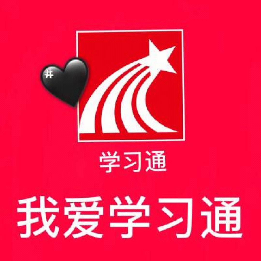 超星学习通登录(超星网页登录入口)